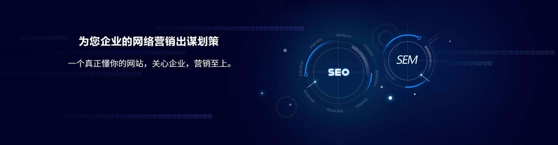 仁怀竞价排名